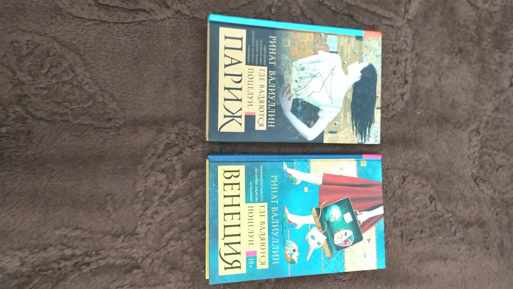 Срочно продам новые книги