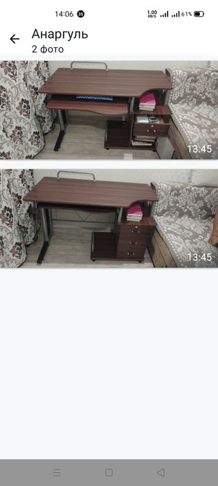 Компьютерный стол