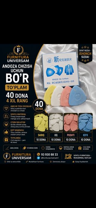 Bor to'plam 10000