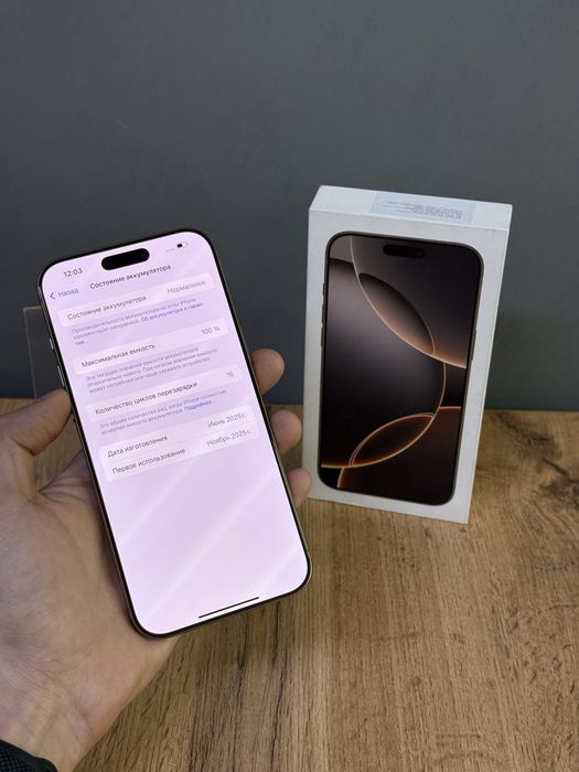 Iphone 16 Pro Max 256 GB 100% 16 цикл | Mobile Zone
