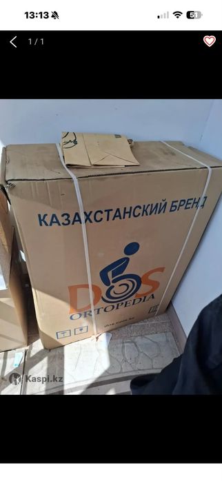 Инвалидная коляска