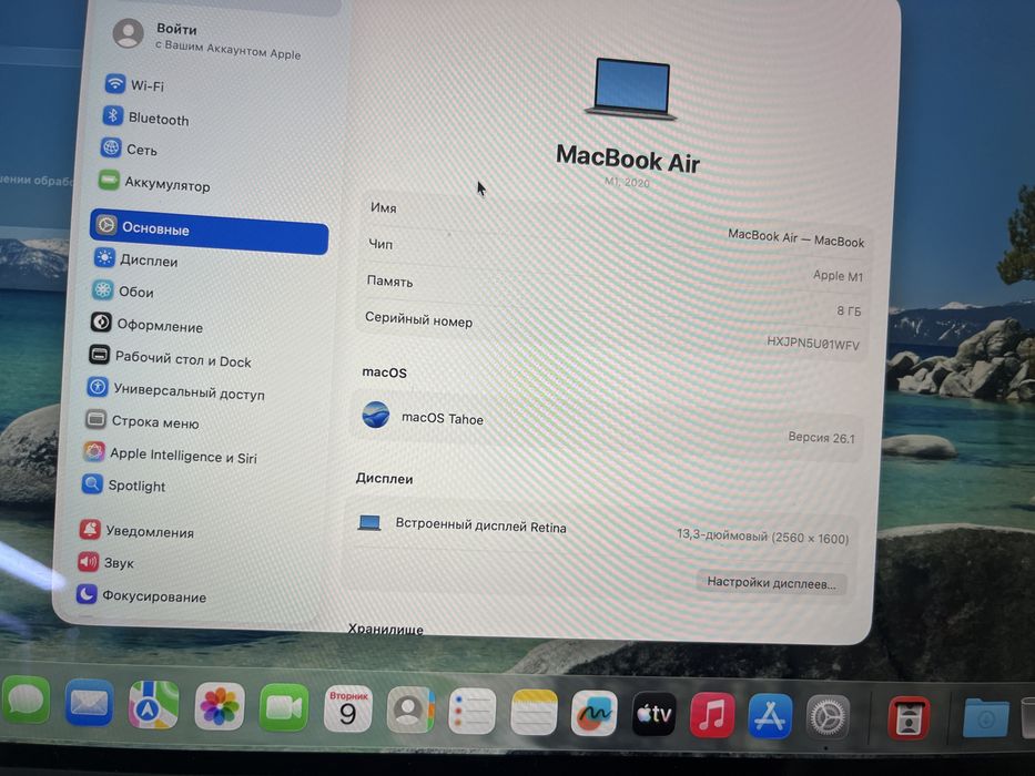 MacBook Air 13 -inch