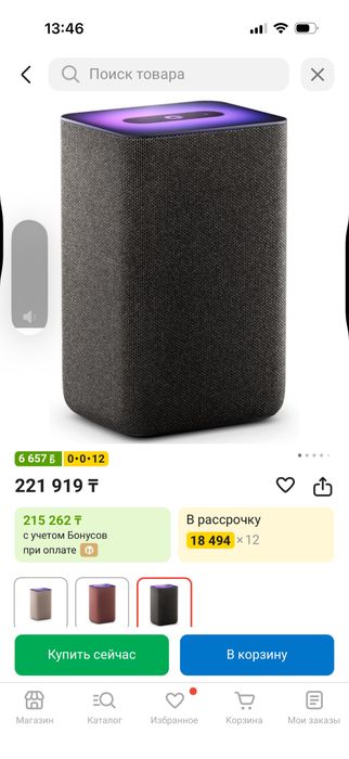 Яндекс станция 2