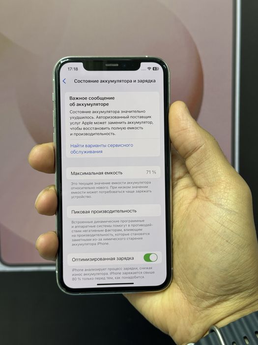  iPhone 11pro 64gb lz/a silver в идеале без реморта