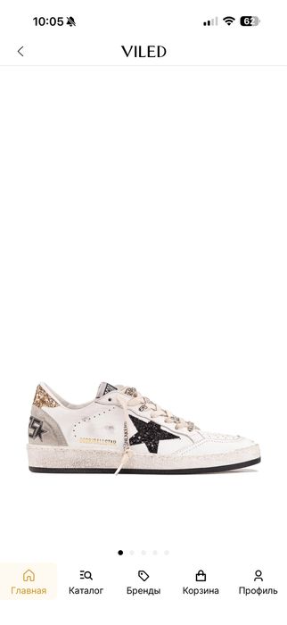 Golden Goose, оригинал