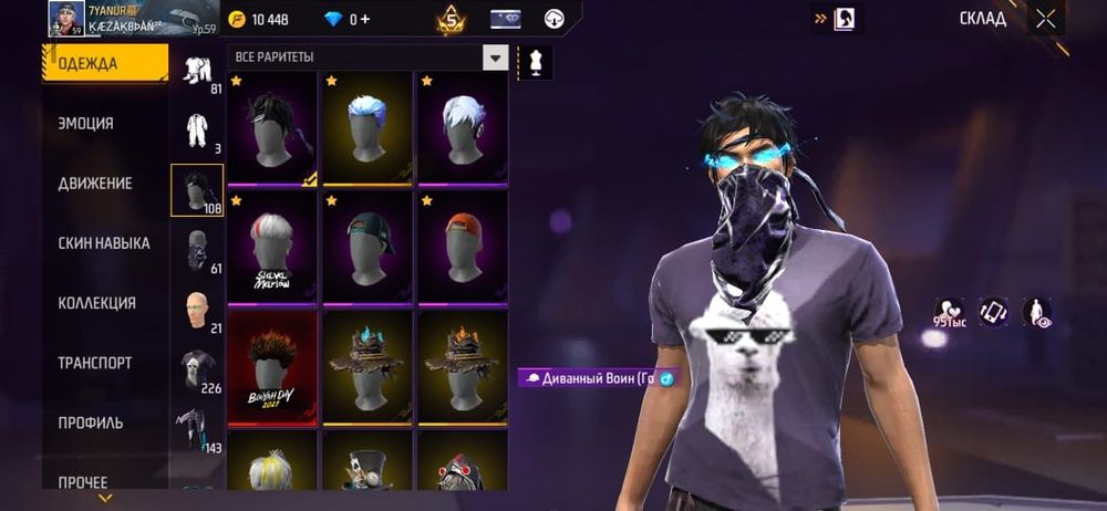 Фф акк 15000 тыс