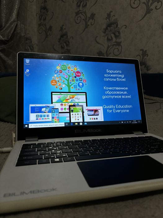 Ноутбук Bilimbook