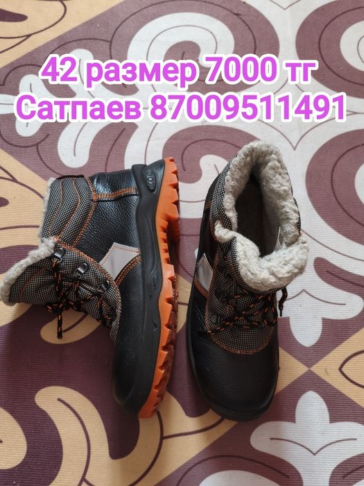 Продам рабочие ботинки