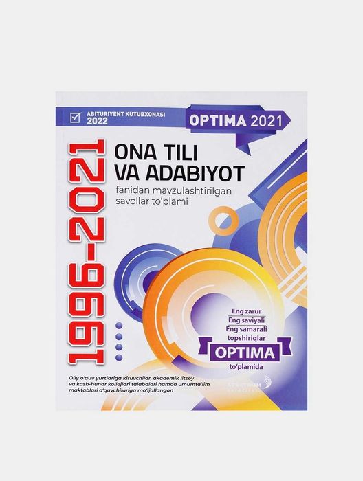 Доставка. Optima ona tili va adabiyot, Optima tarix