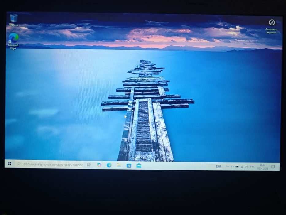 Lenovo B50-70 ноутбук