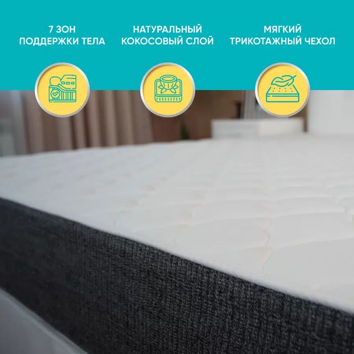 Матрас Askona Purenergy Classic 140х200