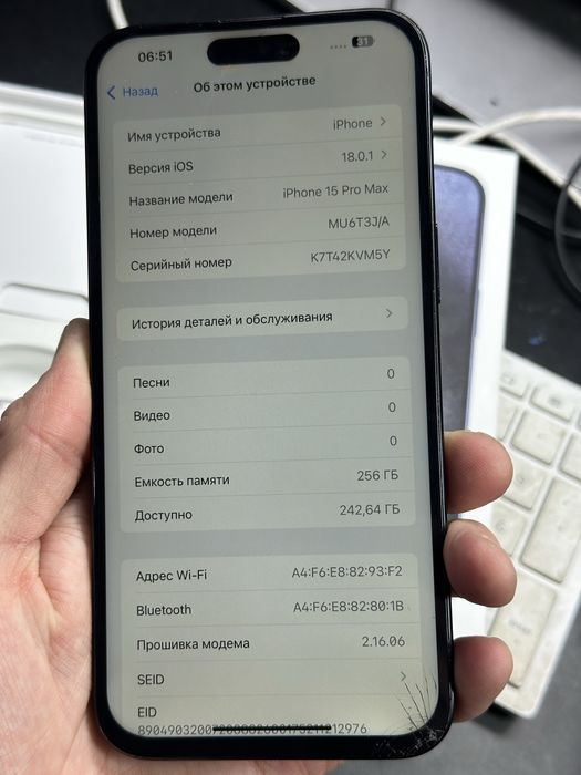 iPhone 15 Pro Max, 256 gb