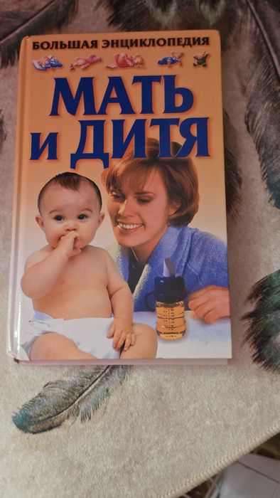 Продам интересные книги