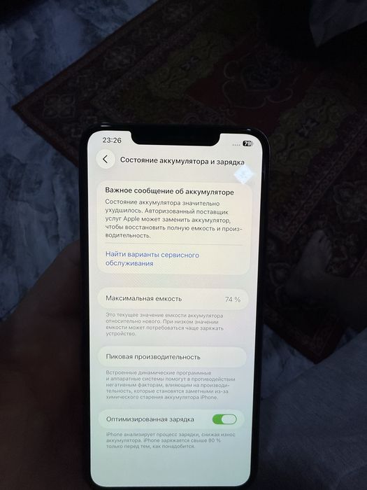 iphone 11 pro max 64 %74