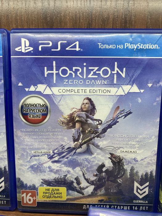 Игры для PlatStation 4/5 Horizon