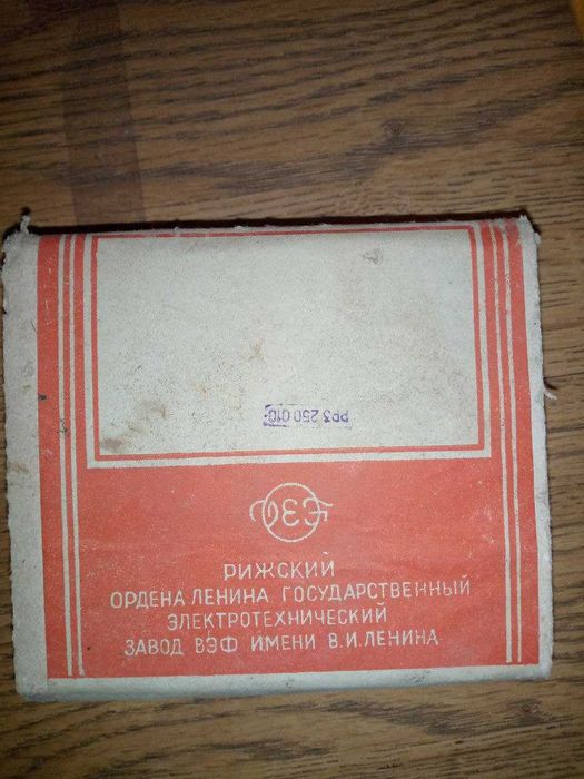 ПЭЛ РР5.Продаю шаговое реле.