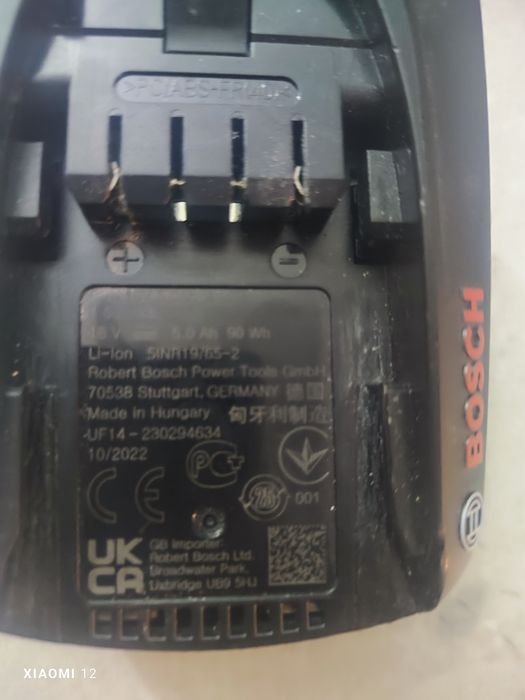 Батерия за Бош 5 Ач