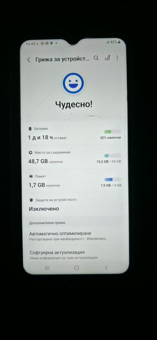 SAMSUNG A12 Мобилен телефон