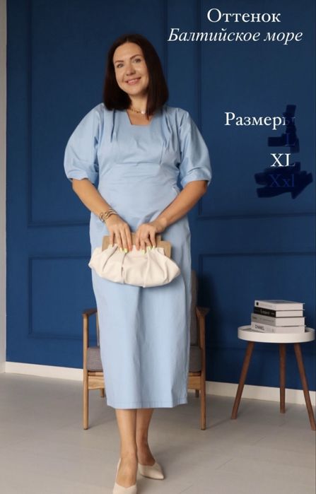 Продам поатье 52 размер