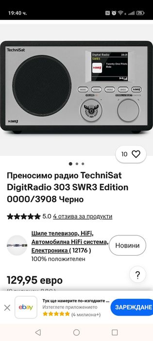 Radio   DB Bluetooth