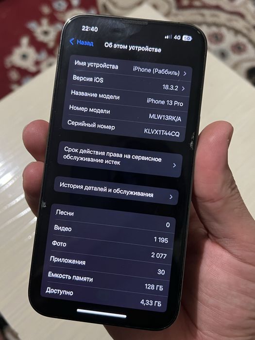 Продается айфон 13 про