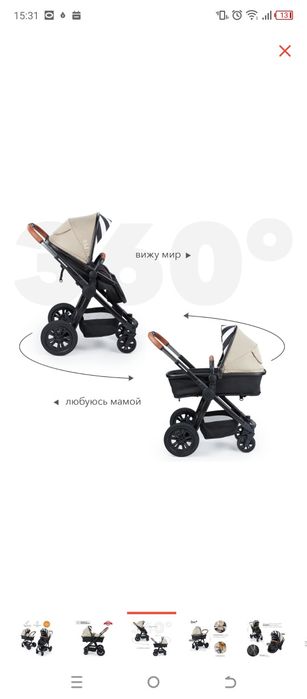 Продам новую коляску