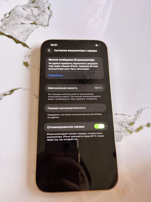 Продам iphone 13 pro max 128gb