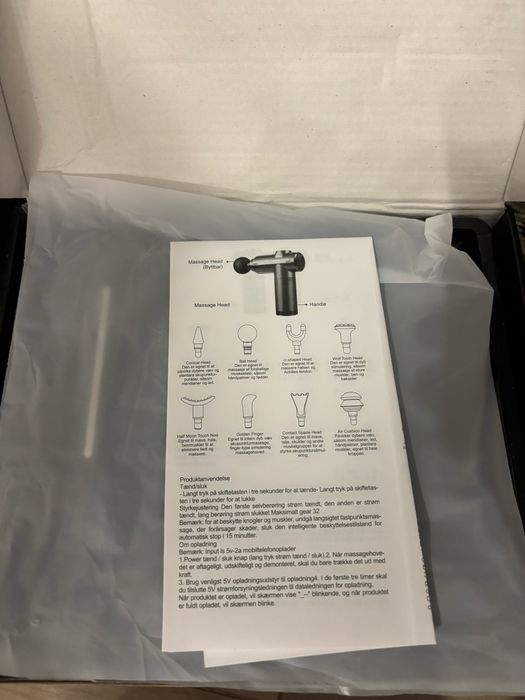 Преносим масажор