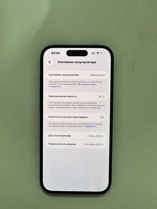 Iphone 15 128гб акум 92