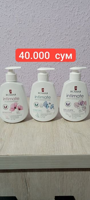 Парфюмерия. Косметика. Parfyumeriya. Kosmetika.