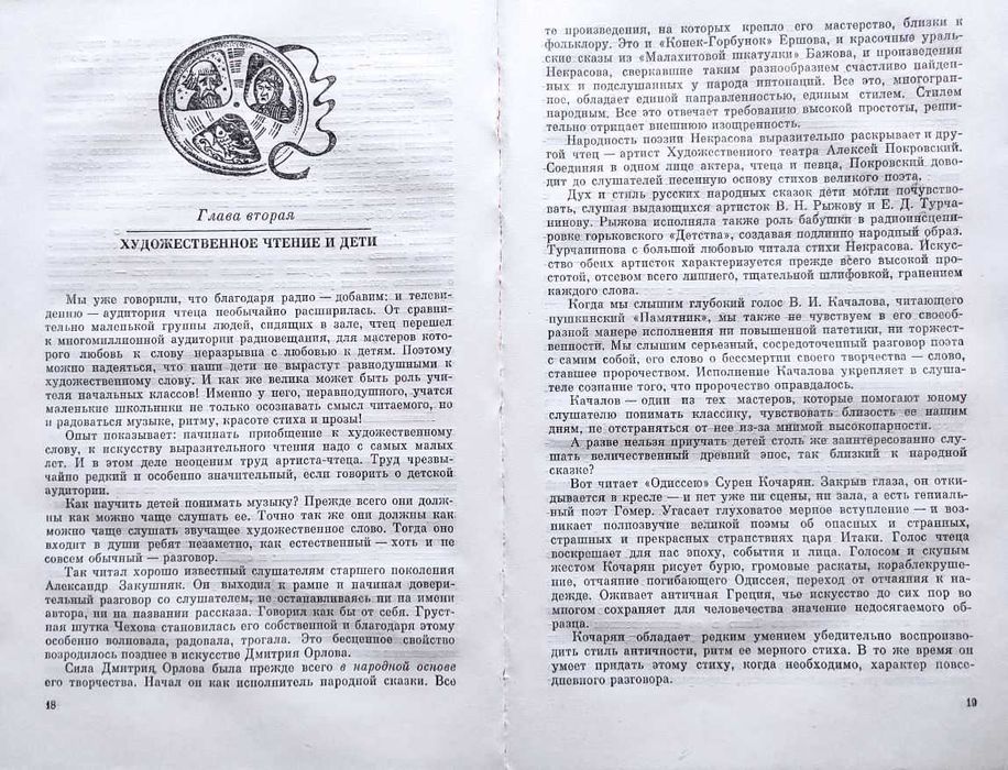 Воспитание детей – Подборка книг_02