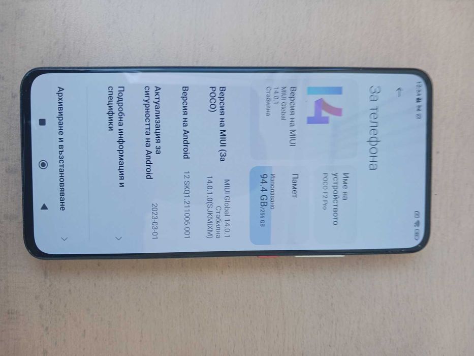 Poco F2 Pro, 8GB RAM, 256GB ROM