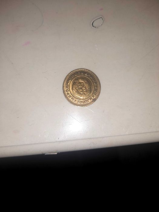 1 стотинка от 1974г