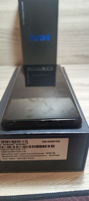 Samsung Galaxy Note 8