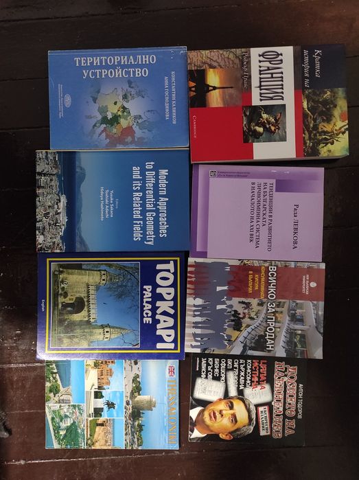 Книги - за всекиго по нещо