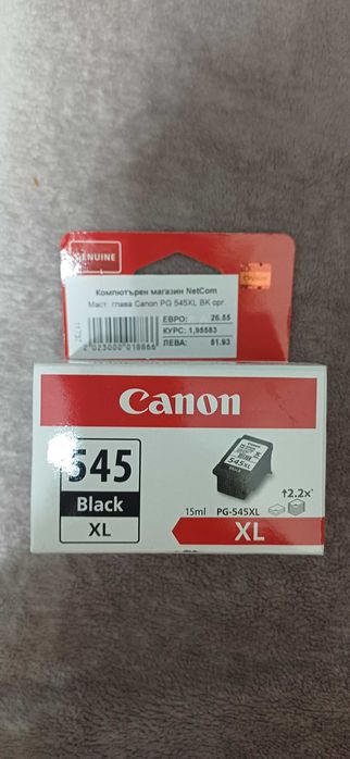 Мастилена глава  Canon PG 545 XL  black Нова,не е ползвана, не отговаря за моя принтер