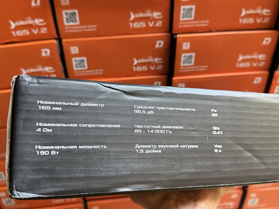 Dl Audio PHOENIC PUNCH MACHINE 165(эстрадные колонки)silvester,arnold