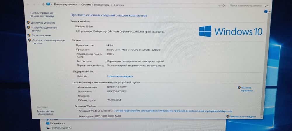 Системный блок Intel core i5