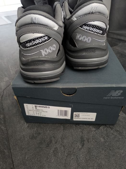 Мъжки маратонки New Balance 1000N