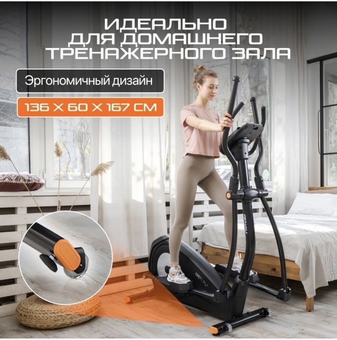 Продается элиптический тренажер