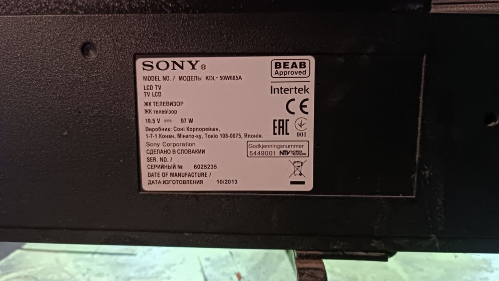 Продам телевизор Sony KDL-50W685A оригинал