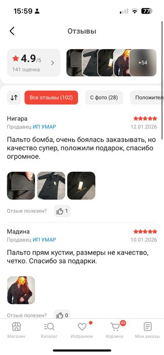 Продам пальто новое