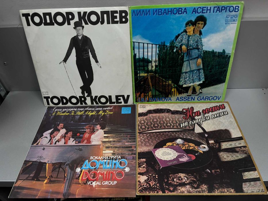 Грамофонни Плочи/9 броя за 25€/