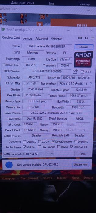 Видеокарта rx580