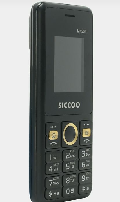 Siccoo mk 506 tank