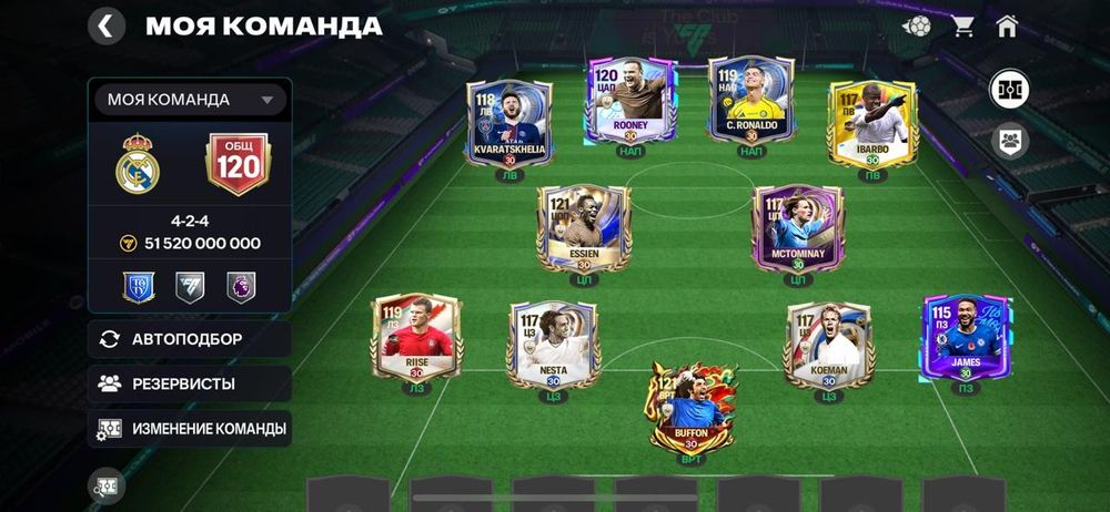 Продаю фифа аккаунт общ120