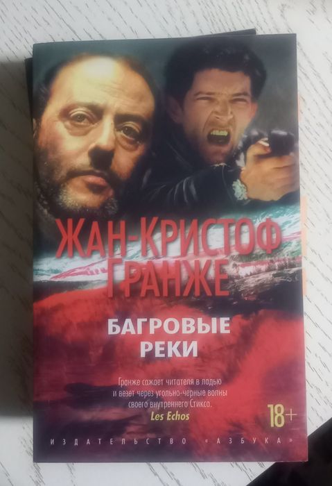 Книги в издании для FixPrice оригинал