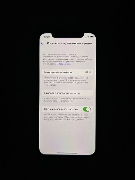 iPhone X в хорошем состояние торг минимальный