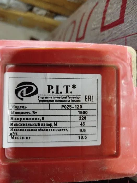 Солнечный панель с батареями новый