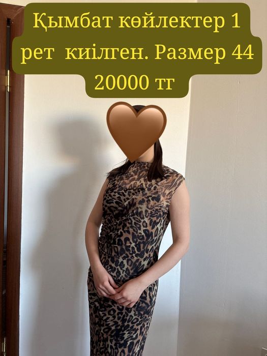 Женская платья. Размер 44